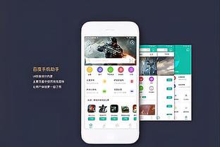 雷电竞app官网入口截图4